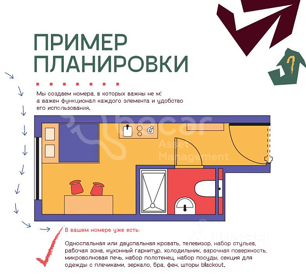 Студия в новостройке, 15 кв.м.